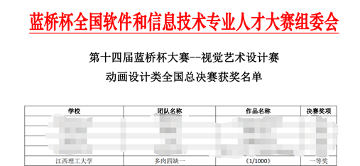 微信截图_20230629104241