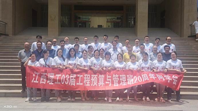 微信图片_20230715202925